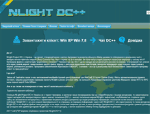 Tablet Screenshot of nlight.org.ua